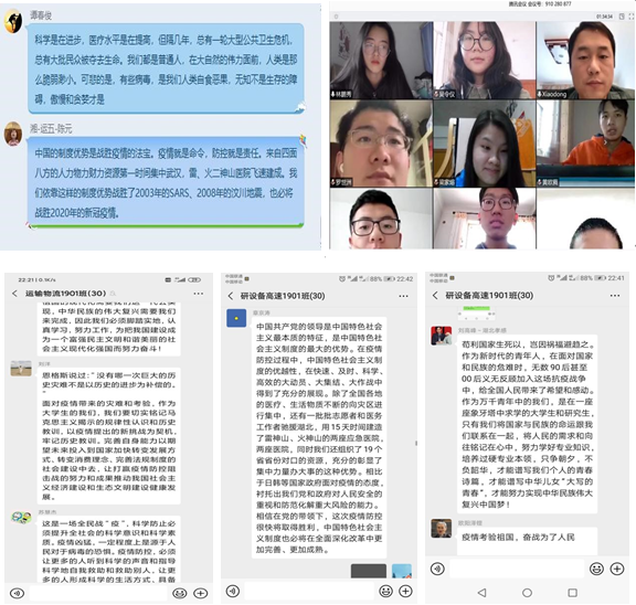 寰俊鎴浘_20200312172450.png 寰俊鎴浘_20200312172450.png