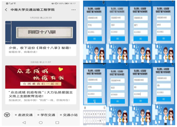 寰俊鎴浘_20200210232106.png 寰俊鎴浘_20200210232106.png